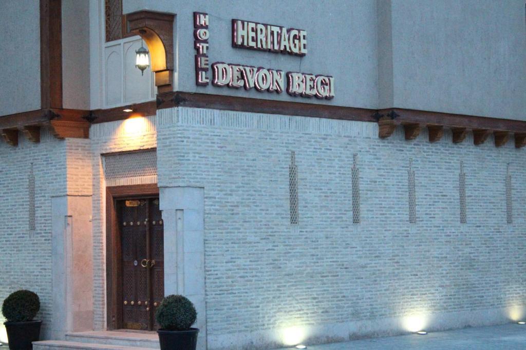 بخارى Devon Begi Heritage Hotel المظهر الخارجي الصورة